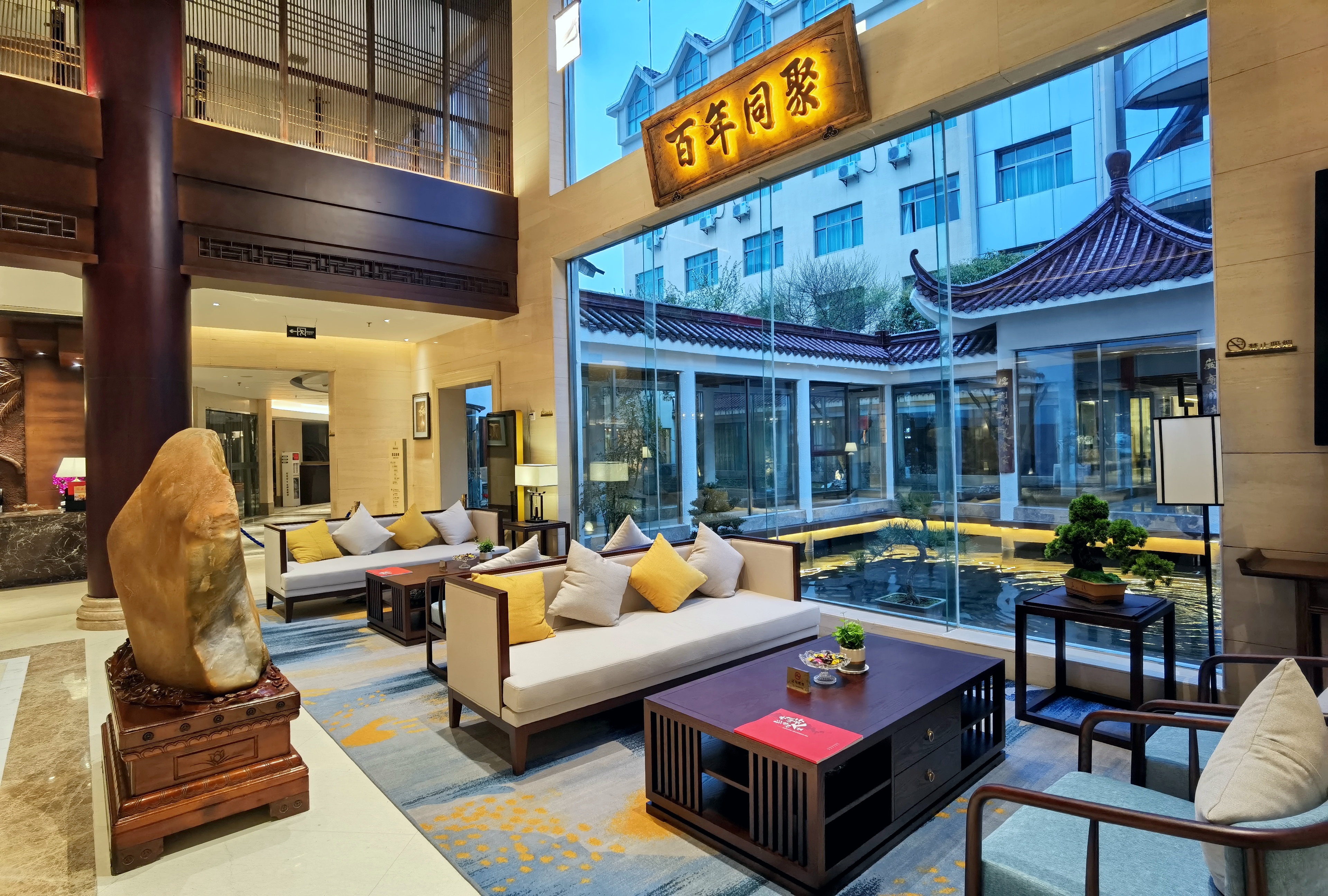 Huangshan Tong Ju Lou Xin 'an banquet hotelOver view