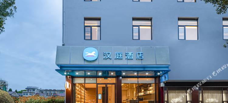 汉庭池州东至县酒店图片
