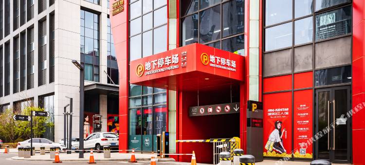 秋果酒店(长春生态广场会展中心净月大学城店)图片