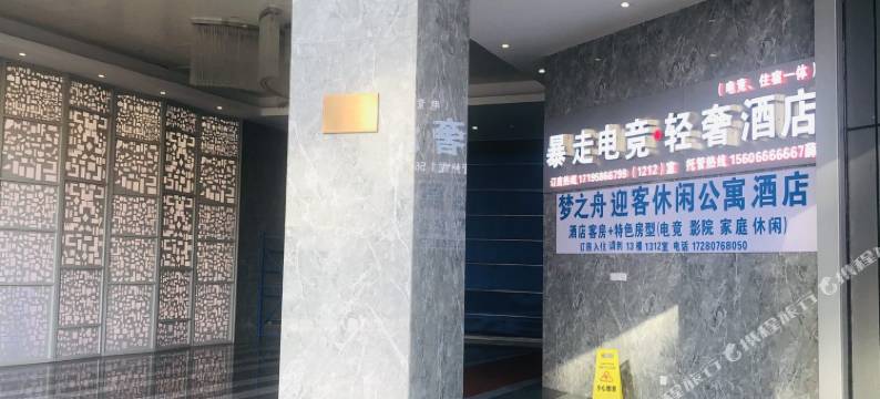 杭州西湖姐公寓(珊瑚沙路分店)图片