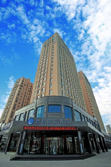 烟台山东省烟台市地质环境监测站附近酒店,烟台酒店预订查询,烟台宾馆