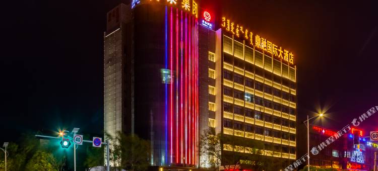 鄂尔多斯鼎融国际大酒店图片