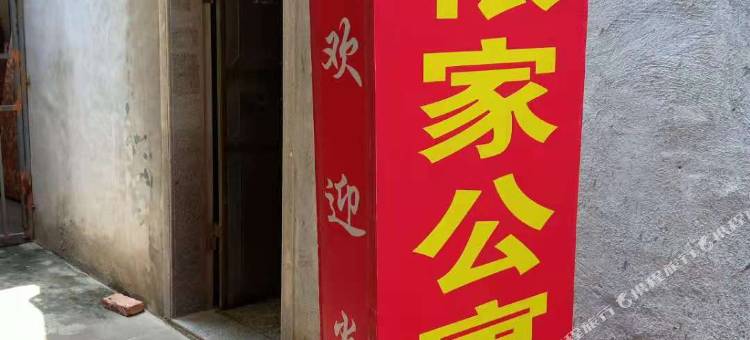 依家公寓(厦门友达光电南门店)图片