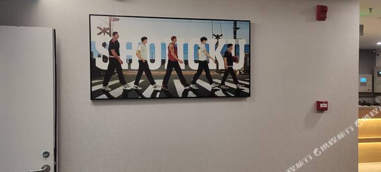 盐城MT电竞酒店图片