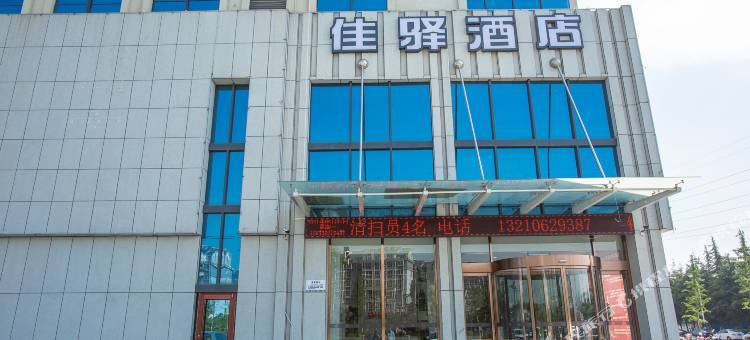 银座佳驿酒店(新泰国贸路汽车总站店)图片
