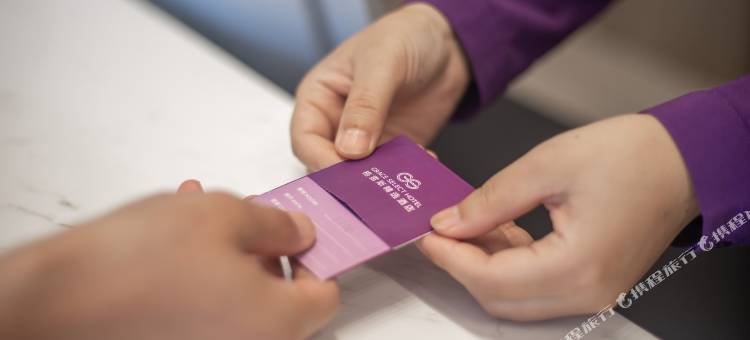 格雷斯精选酒店(东台高铁站中南城店)图片