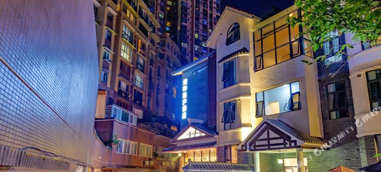 自贡湖畔隐庐酒店(华商国际城店)图片