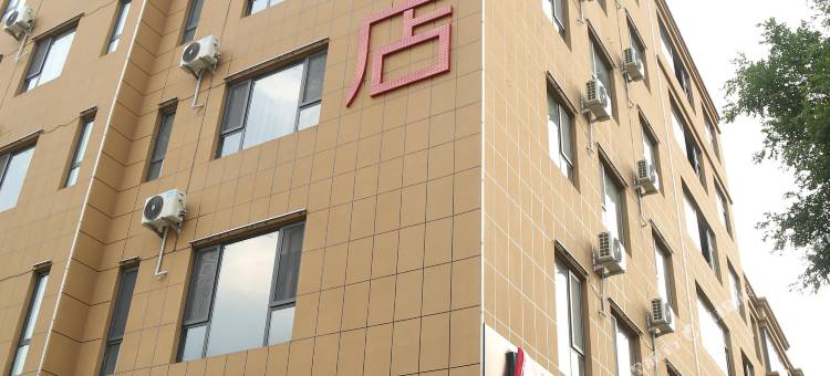 尚客优酒店(定襄县政府店)图片