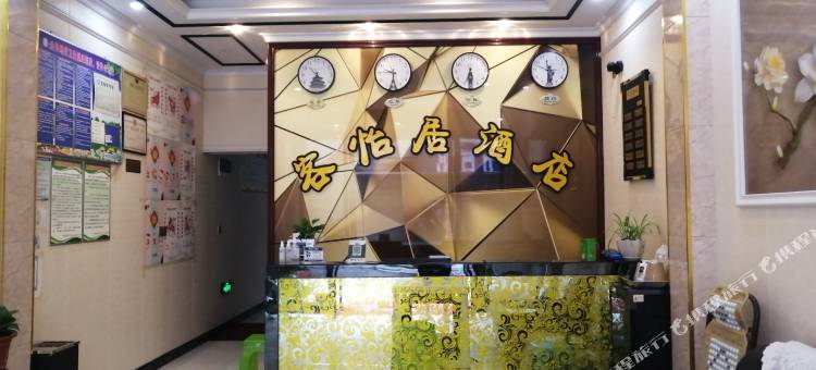 金沙客怡居酒店图片