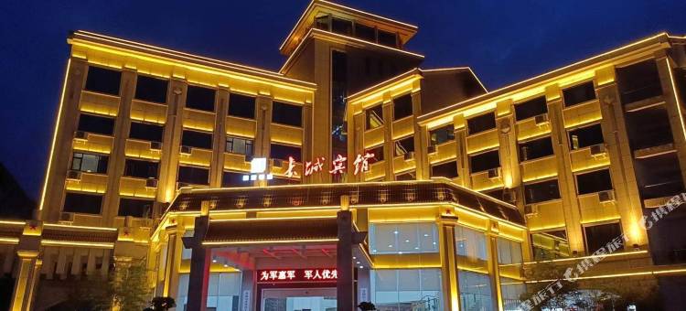 井冈山长城宾馆(井冈山汽车站店)图片