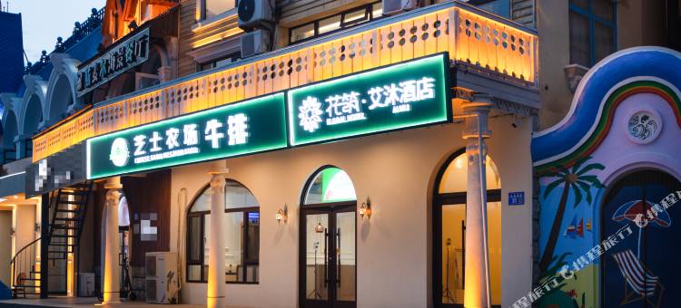 花筑·北戴河艾沐海景酒店(老虎石店)图片