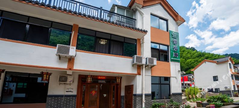 磐安鸳鸯阁农家乐(花溪风景区店)图片