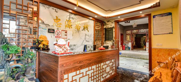 忠源scenic·原木风丨度假美宿(贵阳青岩古镇店)图片