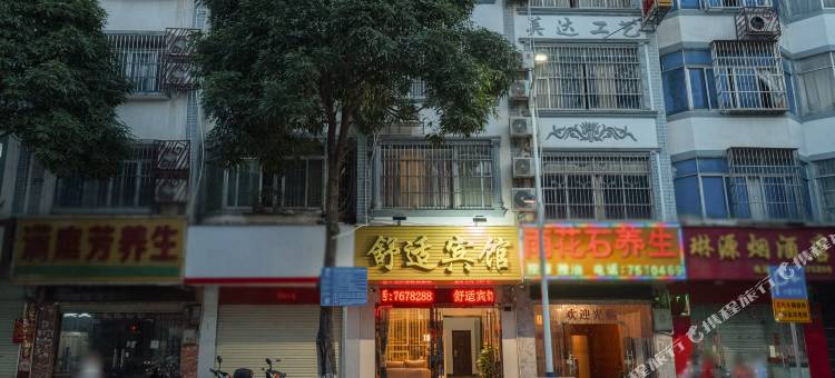 扶绥舒适宾馆图片