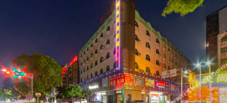 中山恒生商务酒店图片