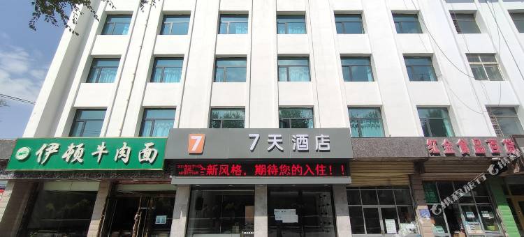 7天酒店(西宁团结桥韵家口店)图片