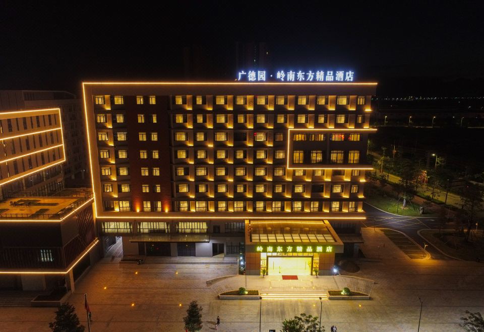 英德广德园·岭南东方精品酒店外景图