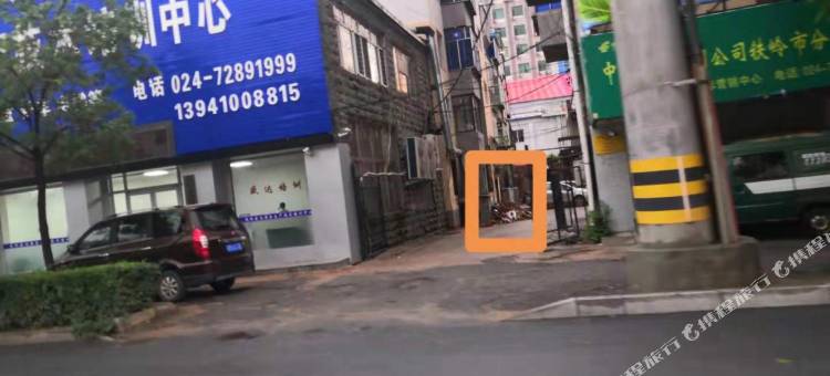 铁岭梦回系列大唐民宿图片