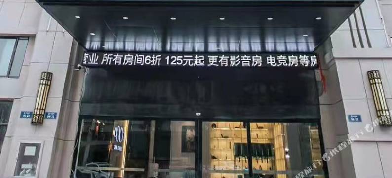 W·晞岸酒店(森泽国际商贸城店)图片