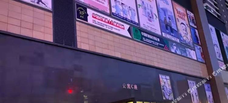 睦家公寓(石家庄新百广场地铁站店)图片