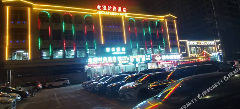 广州金潭时尚酒店(钟落潭地铁站店)图片