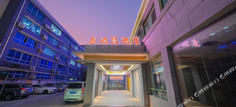 派柏·云酒店(泉州西街开元寺店)图片