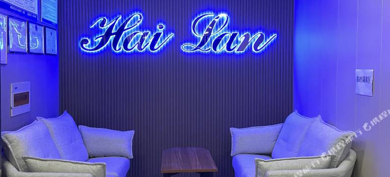 博爱海澜假日酒店图片