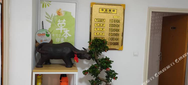 黎川财富旅馆图片