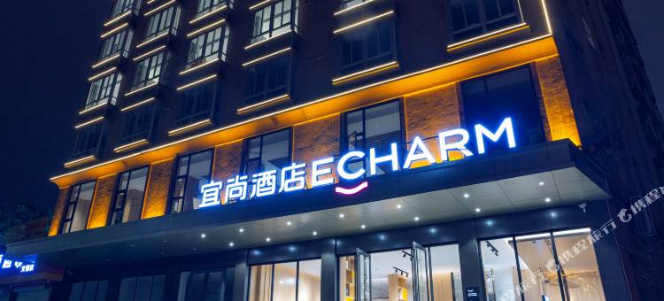 宜尚酒店(湛江椹川大道万达广场店)图片