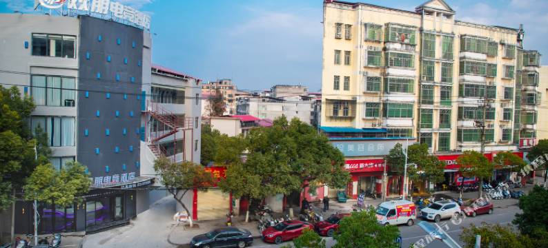 瑞金欢鹏电竞民宿图片