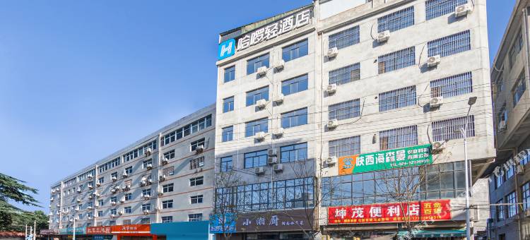 哈啰轻民宿(三原恒大世纪城店)图片