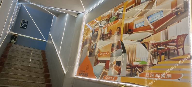 宣汉新天地民宿图片