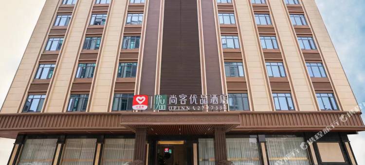 尚客优品酒店(惠州水口店)图片