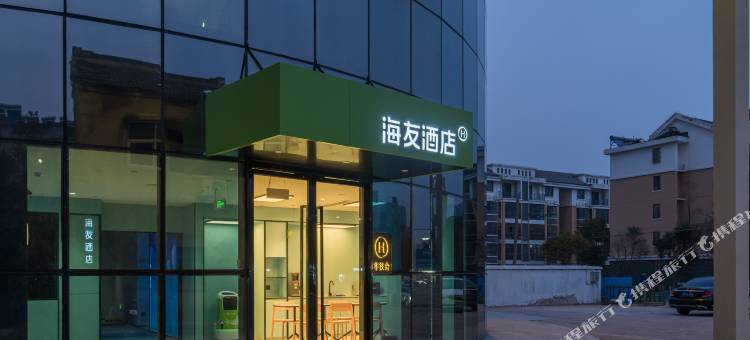 海友酒店(淮安大学城店)图片