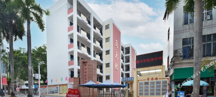 儋州开馨宾馆(大勇商场店)图片