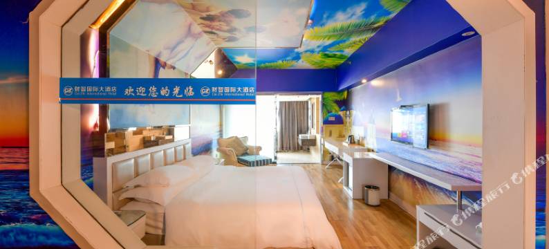 财智国际大酒店(娄底春园步行街店)图片