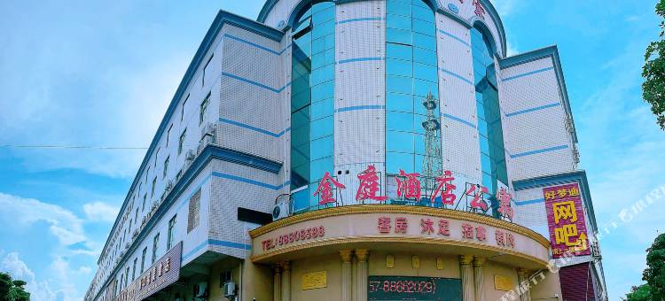 佛山金楠酒店图片