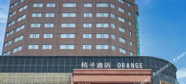 桔子酒店(鄂州大剧院店)图片