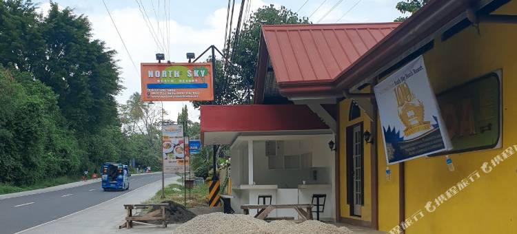索戈北天海滩度假村(North Sky Beach Resort Sogod)图片