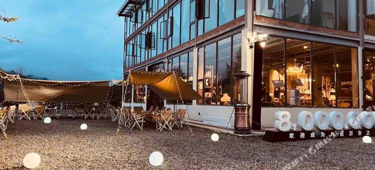 漫堡·朵宿图片