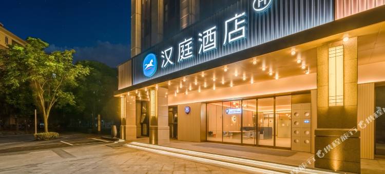 汉庭酒店(杭州桐庐东站江南镇店)图片