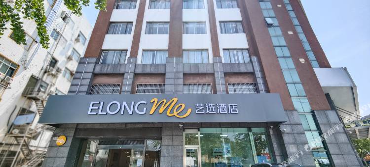 艺选酒店(金坛吾悦广场汽车站店)图片