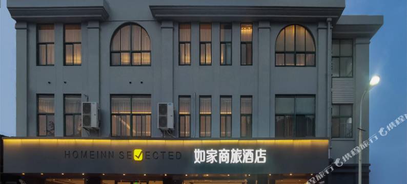 如家商旅酒店(上海松江体育中心地铁站店)图片