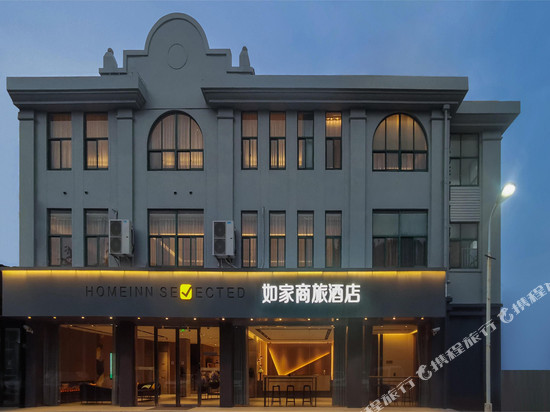 如家商旅酒店(上海松江大学城方舟园店)