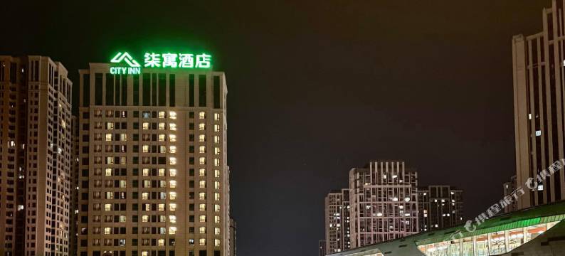 柒寓酒店(重庆磁器口店)图片