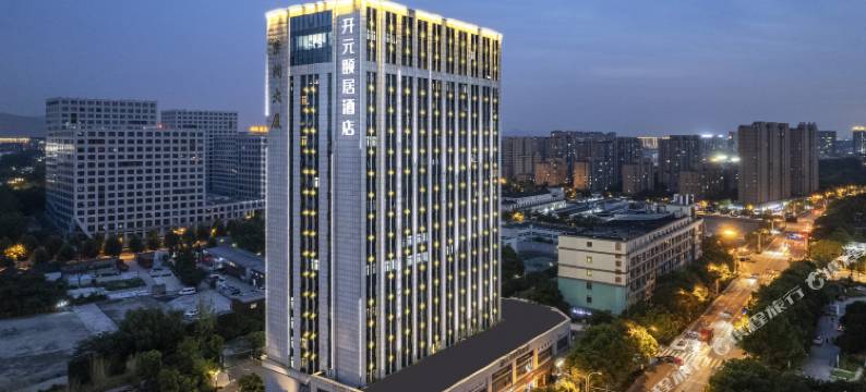 开元颐居酒店(杭州浙大紫金港店)图片