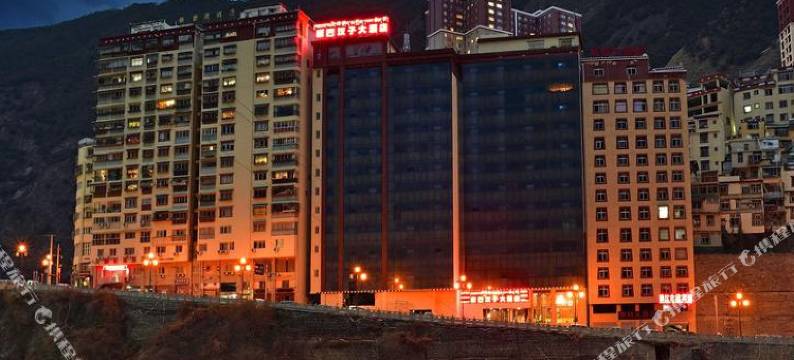 雅江康巴汉子大酒店图片