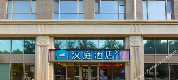 汉庭酒店(北京五棵松定慧桥店)图片