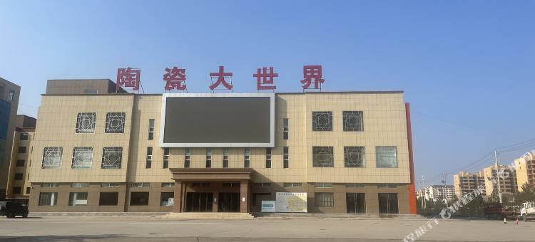 柏悦臻选酒店图片