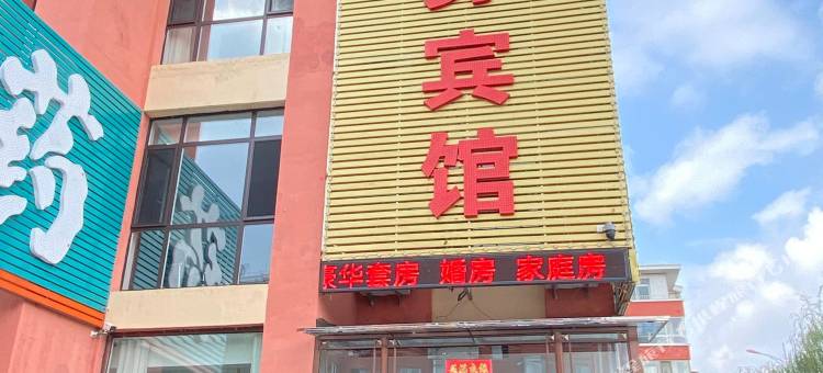 清原红山商务宾馆图片